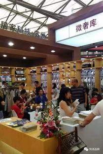 日用百货交易会 前瞻未来热销产品