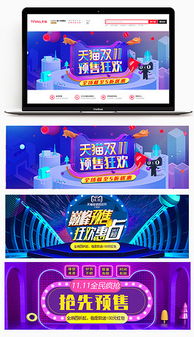 日用百货与服装辅料销售海报设计指南