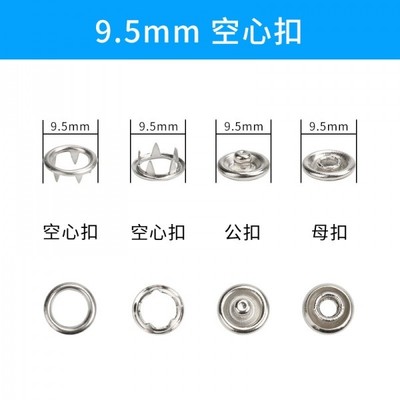 青岛即墨服装辅料市场 童装五爪钮与钛料五爪钮扣的销售与服务