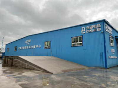 艾多美聚焦中国新消费趋势，以责任为引擎驱动产品服务与日用百货销售升级