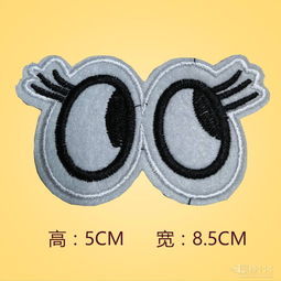 厂家直销电脑绣花布贴 定制徽章卡通毛巾绣引领服装辅料新风尚